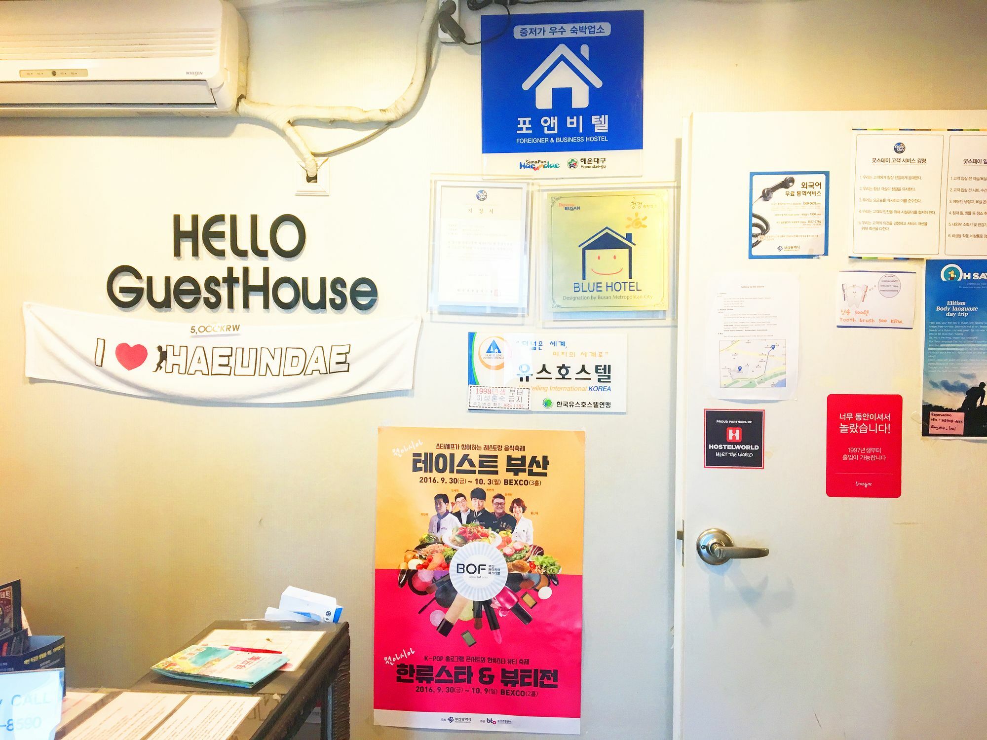 Hello Guesthouse 부산광역시 외부 사진